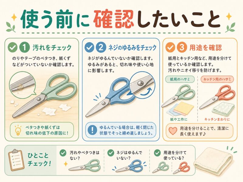 アルミホイルを使う前に確認したいこと